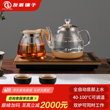 友家铺子（Biooner）全自动上水电热水壶烧水壶家用办公茶台一体机茶桌茶几嵌入式茶具套装 RY-09金色保温1L