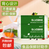 加厚食品袋保鲜袋背心式厨房家用冰箱平口厚实收纳打包密封塑料袋 200只   40cm*45cm