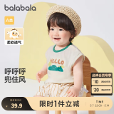 巴拉巴拉婴儿t恤宝宝打底衫女童上衣男短袖夏季全棉可爱 奶油白-背心款 100