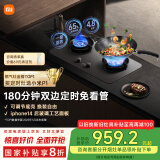 米家小米液化气燃气灶P1家电国家补贴20% 嵌入式家用4.8kW猛火灶具 双边定时底座可调节MJ03CY 