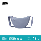 森马（Semir）斜挎包男2024新款纯色简约通勤胸包时尚休闲风背包情侣斜挎包 灰蓝80206 均码
