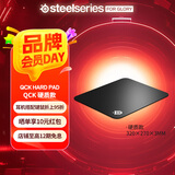 赛睿（SteelSeries）QCK系列 Heavy L/M/S鼠标垫 游戏职业电竞Donk同款鼠标垫 电脑桌垫加厚橡胶基底CSGO瓦罗兰特FPS用 Hard Pad（320*270*3mm（硬质））
