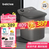 蓓慈(beici)杀菌泡脚桶恒温加热足浴盆全自动按摩洗脚盆泡脚盆高深桶送父母女友生日礼物Z3Pro灰