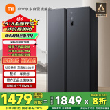 米家小米【国家补贴20%】610L对开门双开门一级变频大容量家用风冷无霜冰箱以旧换新BCD-610WMSA
