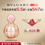宝格丽（BVLGARI）金漾玫香香水50ml玫瑰花香调女士香水(有包装盒无礼盒)
