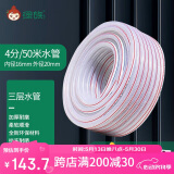 绿族（LVZU）4分50米PVC四季水管软管牛筋加厚蛇皮农村浇菜自来水管洗车塑料