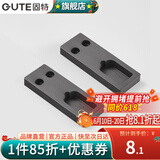 固特（GUTE）衣柜挂衣杆衣柜内防滑晾衣杆衣服杆裁切定制衣柜横杆送底座 衣杆底座（2只装） 顶装/侧装两用
