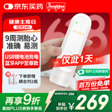 邦力健胎心监测仪孕妇家用 胎心监护仪医用超声多普勒胎儿心率仪 U11-03