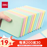 得力（deli）12本彩色便利贴粘性便签纸 76*76mm备忘留言纸/记事贴/自粘留言本办公用品P07156