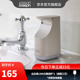 JOSEPH JOSEPH英国卫浴皂液器罐台面按压式替换皂液器 米色 70578