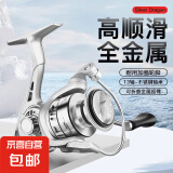 高端全金属纺车轮渔轮渔线轮路亚海竿船钓鱼轮矶钓阀钓远投不锈钢 【渔轮】NB银色：3000