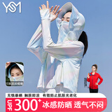 翊尚美防晒衣女夏季新款防紫外线时尚骑行防晒服连帽遮阳短外套 爱丽丝蓝 【升级可拆卸黑胶帽檐】 均码 【适合80-140斤】