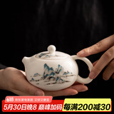 瓷牌茗茶具（cipaiming teaset）羊脂玉泡茶壶家用德化白瓷西施壶功夫茶具带过滤沏茶壶单壶 羊脂玉瓷《山川》西施壶 200ml