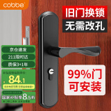 卡贝门锁室内门锁卫生间卧室门锁换新不锈钢可调节木门锁房间门把手