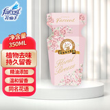 花仙子空气清新剂同名花语香350ml植物消臭卧室香薰浴室香氛除臭去味 