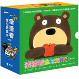 猜猜看推拉玩具书(套装全6册）