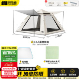 探险者（TAN XIAN ZHE）帐篷户外露营防雨过夜全自动速开便捷天幕二合一防晒沙滩野营装备 【3-5人云雾白】+野餐套装