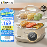 小熊（Bear）电蒸锅 蒸蛋器 蒸锅家用 电蒸笼 多功能早餐包子电热煮锅可预约定时不锈钢蒸盘DZG-C60T7
