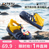 卡特兔儿童凉鞋男童洞洞鞋夏季女宝踩水速干沙滩鞋宝宝凉拖童鞋子XBI76