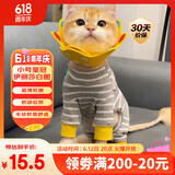 aipetofstory小猫伊丽莎白圈薄款软圈防水宠物幼猫咪头套防舔咬项圈奶猫脖圈