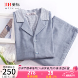 美标情侣送礼睡衣女长袖纯棉春秋三层棉纱全棉可外穿格子家居服套装夏 573男士月光蓝(双层纱) XL