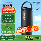 富光拾喜（FUGURNG BESTJOY）保温杯大容量316L不锈钢车载吸管水杯男女士便携提手冰霸杯750ml