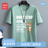 名创优品（MINISO）冰丝短袖t恤男士夏季凉感透气半袖学生休闲百搭男装运动速干衣服  水绿色(咖啡杯) L 175(体重120-140斤左右)