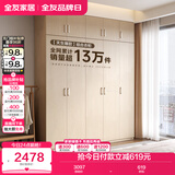 全友家居 家用现代简约成品衣柜组合卧室衣橱立柜三门衣柜简易储物柜