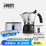 比乐蒂（Bialetti）【官方正品】摩卡壶 双阀高压手冲咖啡壶意式浓缩手动咖啡机送礼 4杯份+4.0电陶炉(雅致银) 170ml