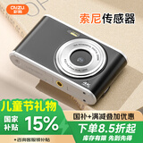 彩族（CAIZU） 前后双摄6400W像素高清取代ccd学生数码相机 自拍vlog校园迷你便携小卡片机可传手机照相机 128G
