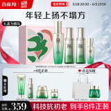 百雀羚（PECHOIN）护肤套装肌初水水乳精华抗皱紧致淡纹胜肽礼盒送女友