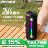 雷登（OHAYO）X10 Ultra音响蓝牙音箱 40W大功率音量超重低音炮户外防水迷你小钢炮便携式随身骑行音响 黑色
