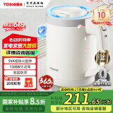 东芝（TOSHIBA）【国家补贴】 水物语倾倒防侧漏水壶防烫烧水壶电热水壶316L母婴级不锈钢0.8升容量KT-08DR1UC