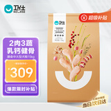 卫仕膳食中大型犬粮 狗干粮 中大型犬全价狗粮 牛肉蔓越莓 15kg*1袋