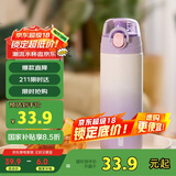 希乐（cille）简约保温杯男女学生316不锈钢可爱水杯儿童上学专用壶便携水杯子