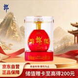 郎酒红花郎红钻 白酒 酱酒 53度 500ml*1 单瓶装 送礼佳品 口感醇厚