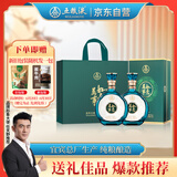 五粮液股份 送礼佳品 万事如意青雅 52度500ml*2瓶 纯粮食白酒礼盒