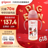 贝亲（Pigeon）双把手PPSU奶瓶 第3代 330ml-胡桃夹子 LL号 9个月以上  AA224