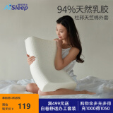 睡眠博士（AiSleep）泰国乳胶枕 94%进口天然乳胶波浪枕头 透气枕芯 成人颈椎枕