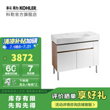 科勒（KOHLER）浴室柜亲悦浴室柜组合家具挂墙多功能洗漱台浴室家具【国补15%】 1000mm （右开放）