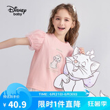 迪士尼（DISNEY）女童泡泡袖短袖T恤六一儿童节透气半袖上衣25夏DB321BE27桃粉160