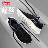 李宁（LI-NING）轻弦男子休闲跑步鞋缓震舒适轻便透气时尚低帮网面慢跑鞋男