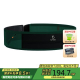 Flipbelt飞比特魔术贴轻薄款空气腰包马拉松专业跑步腰包腰带 森林绿