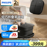 飞利浦（PHILIPS）足浴桶折叠泡脚桶UV紫外线杀菌加热控温全自动按摩恒温泡洗脚足浴盆养生送父母亲节生日礼物5107F 