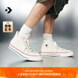 匡威（Converse）官方 1970S经典帆布男女休闲运动鞋米白色162053C 162053C/米白色 37