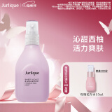 茱莉蔻（Jurlique）西柚净润花卉水100ML 补水保湿喷雾爽肤水母亲节 效期至26年4月