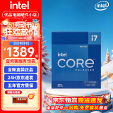 英特尔i5 i7酷睿12/13/14代CPU处理器 12700KF 14600KF全新盒装 散片 I7 12700KF盒装【三年官保】