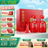 古井贡酒 年份原浆古16礼盒  浓香白酒礼品送礼 50度 500mL 2瓶