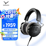 拜雅（beyerdynamic） DT900PROX 头戴式监听录音室专用耳机 开放式耳机 48欧