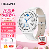华为（HUAWEI）【咨询享优惠】华为手表watch gt3 pro运动智能ECG心电图心率体温血氧监测两周续航成人男女朋友45 43mm时尚款-白色真皮表带【皮表带+贴膜】 好礼十选一